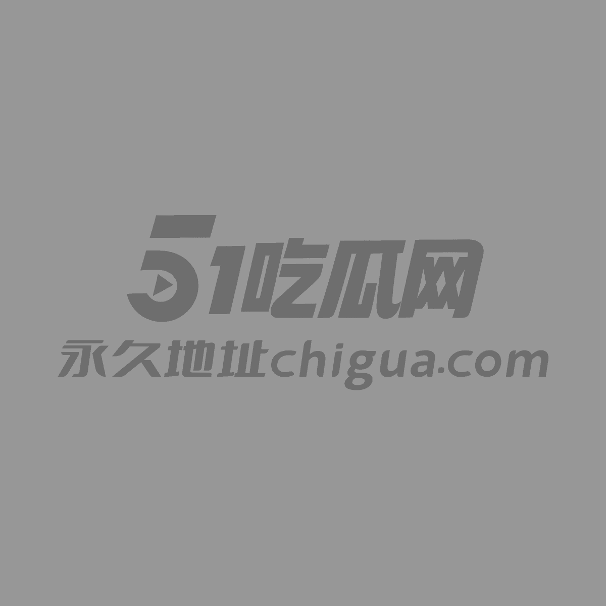 51联系我们